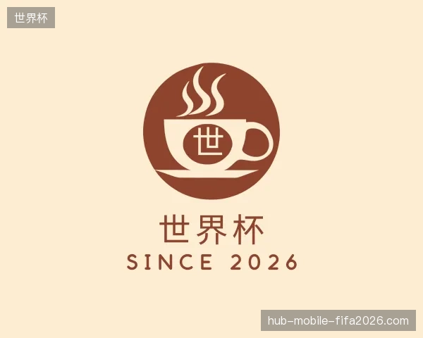走进世界杯官方